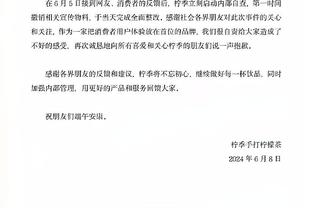 SGA：入选最佳防守阵容是几年前写的目标 现在专注于攻防两端